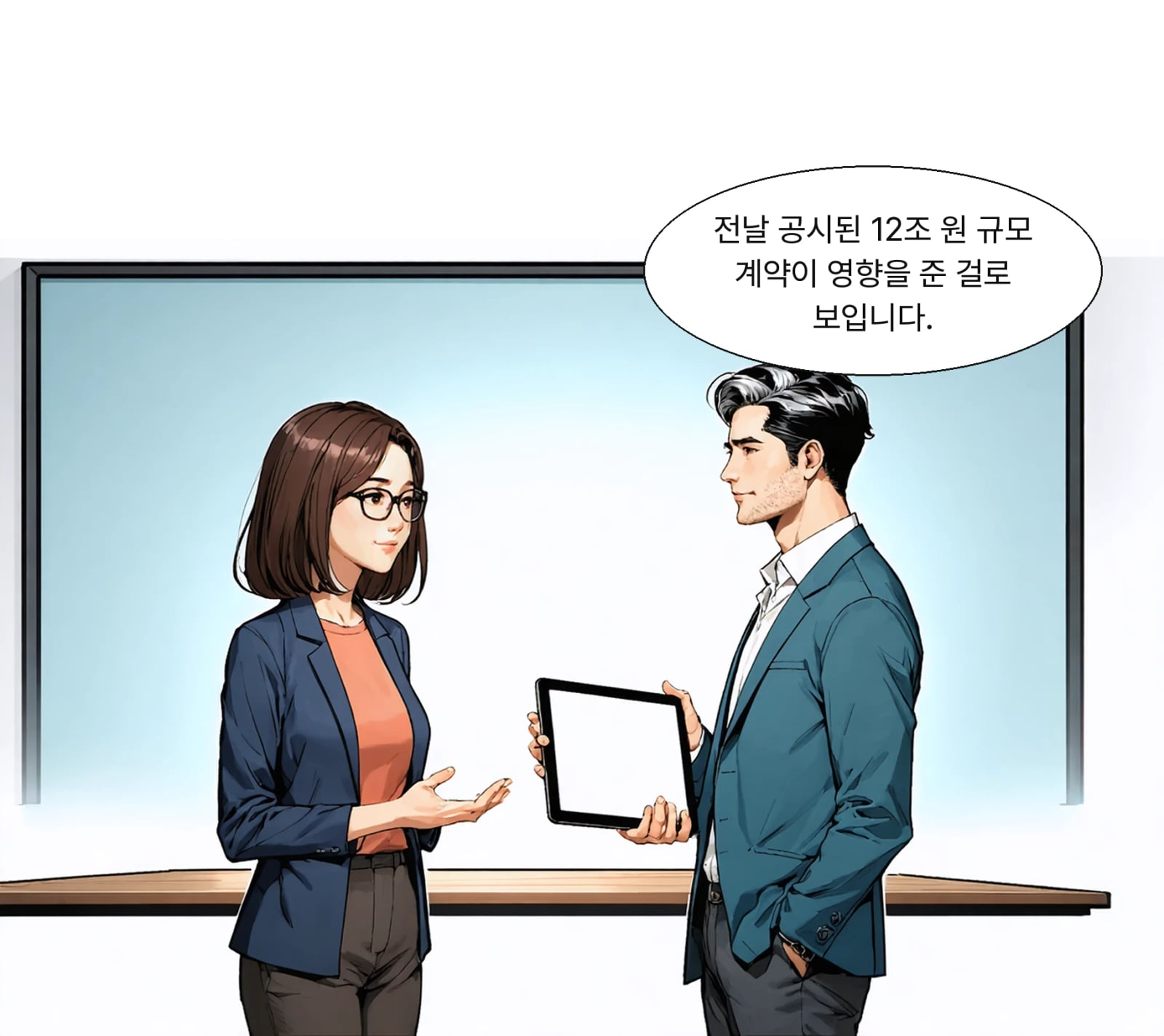 전날 네이버는 브룩필드와 90억 달러 규모 계약 체결을 공시했습니다.