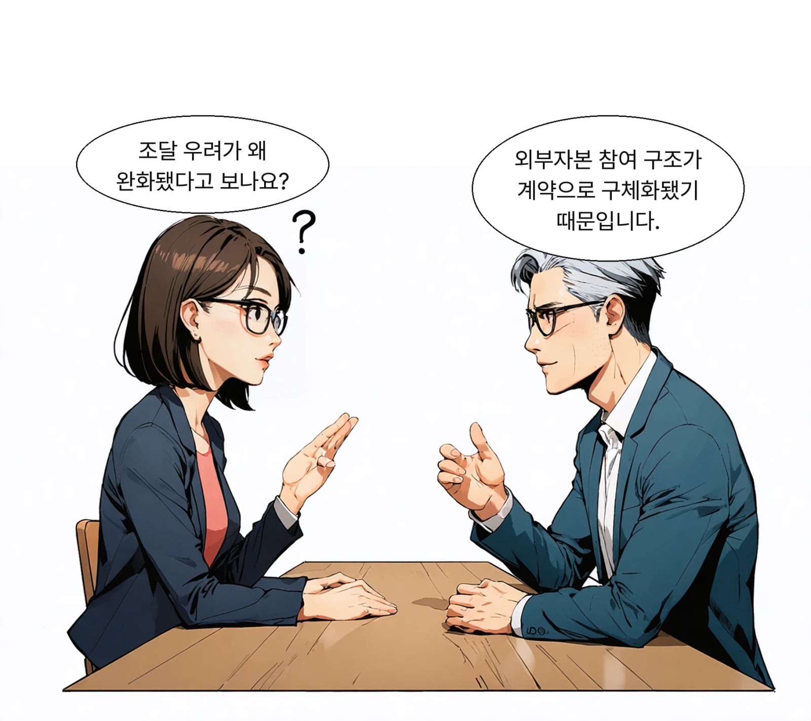 한 증권사는 외부자본 조달 불확실성이 계약으로 완화됐다고 평가했습니다.
