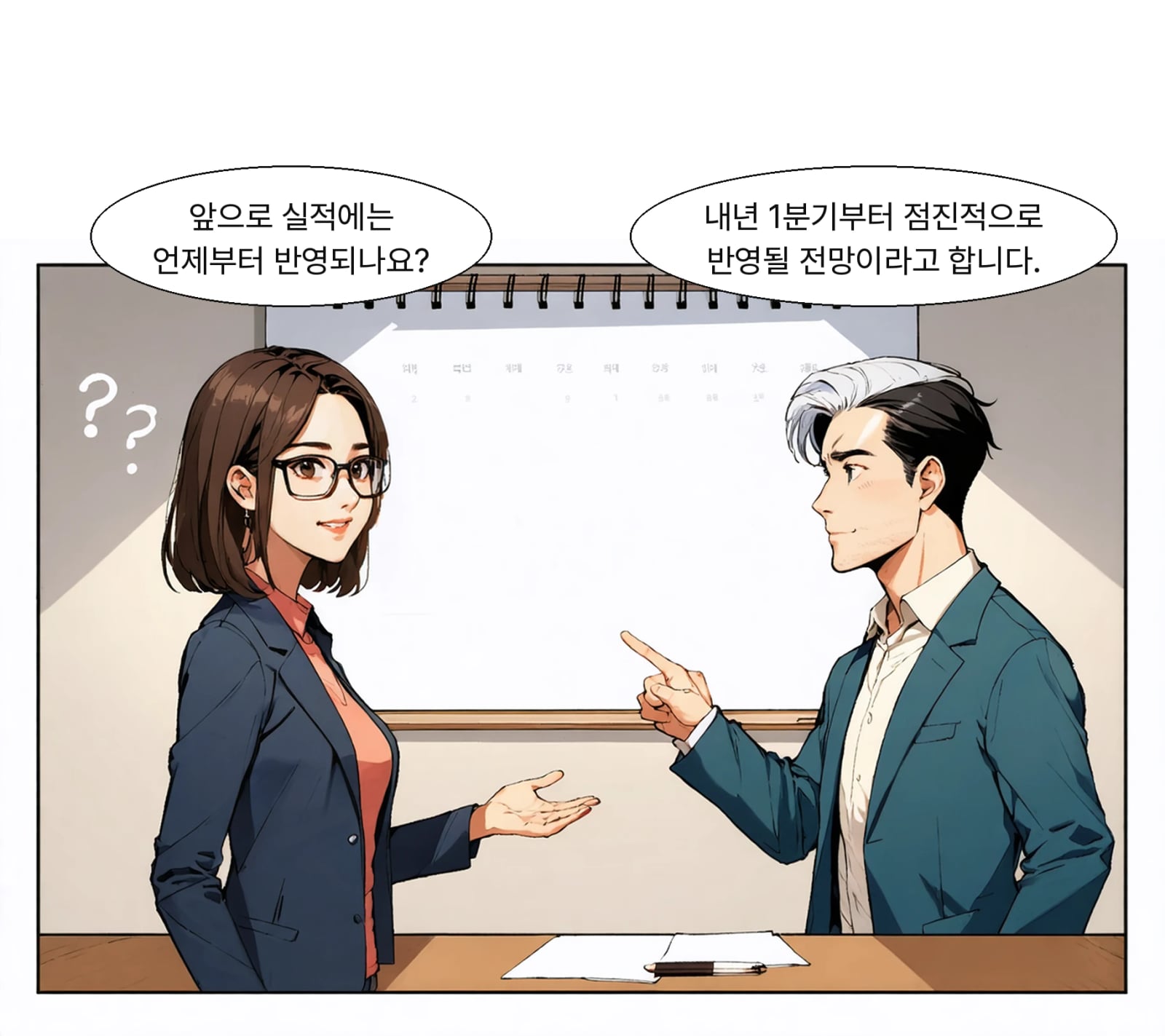 다른 증권사는 내년 1분기부터 AI 팩토리 매출이 점진 반영될 전망이라 봤습니다.