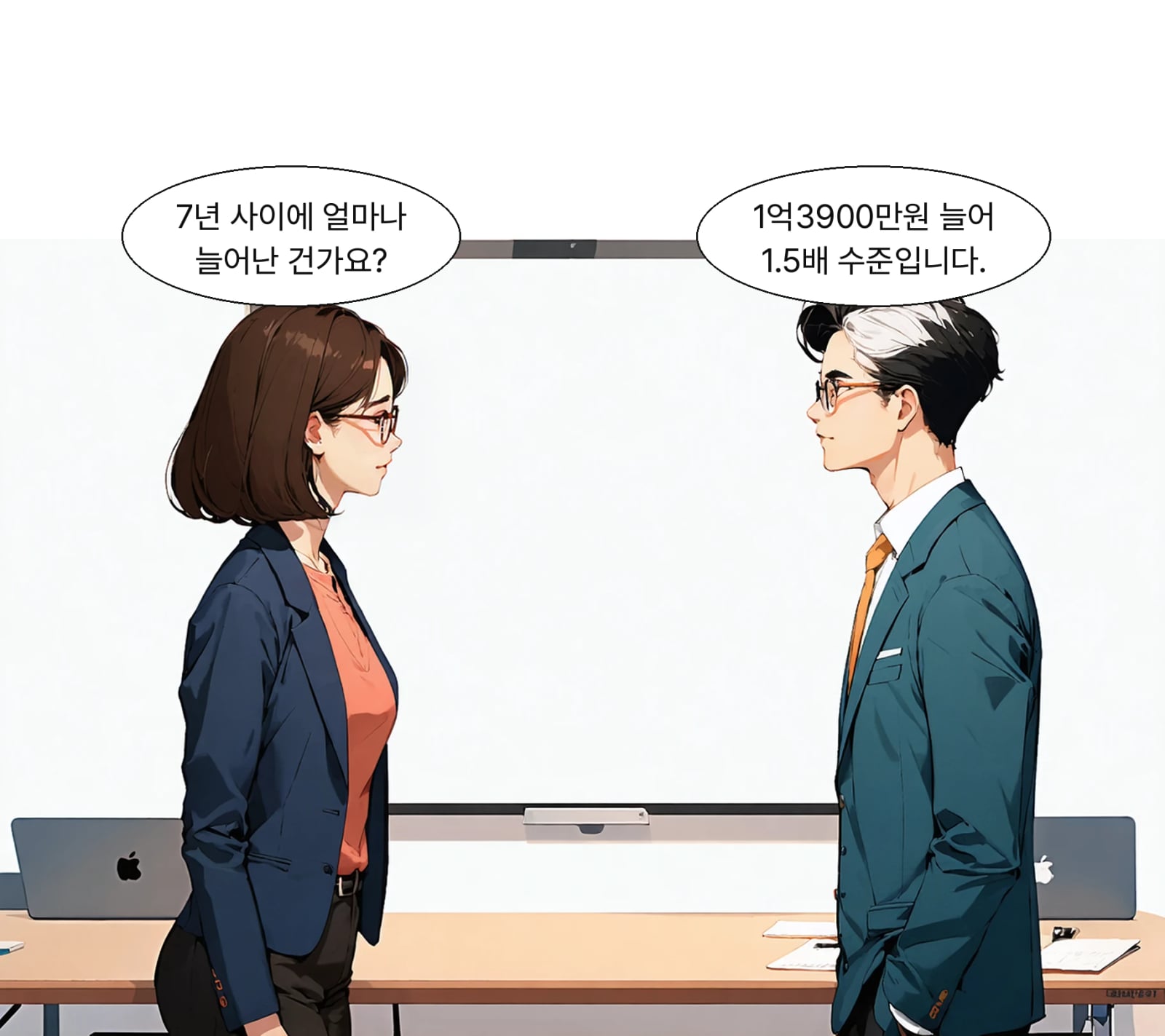 2017년 2억6300만원이던 사업소득이 7년 만에 52.9% 늘었습니다.