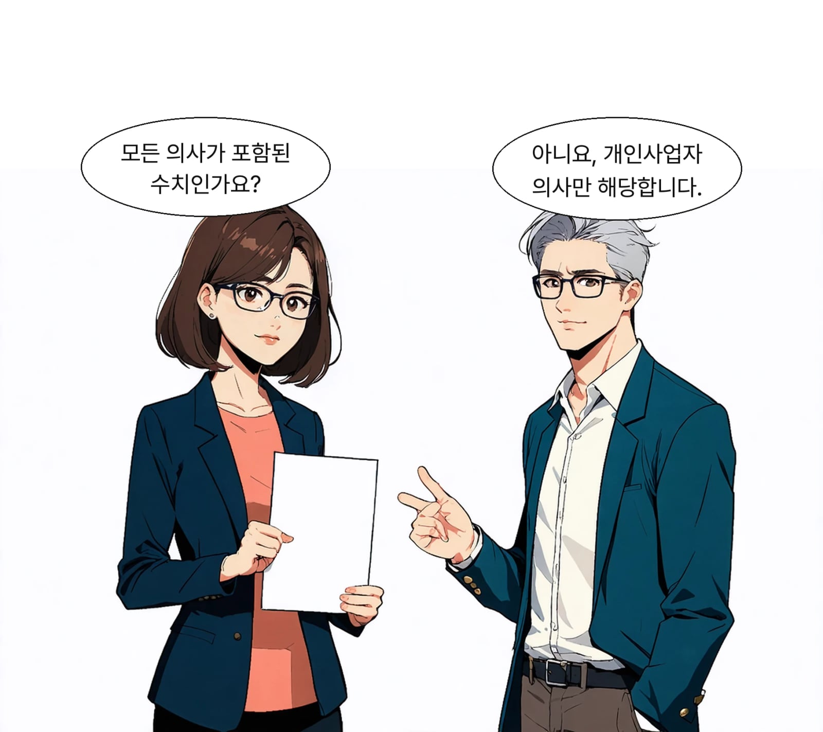 이 수치는 세전 사업소득이며 월급 받는 봉직의는 빠졌습니다.