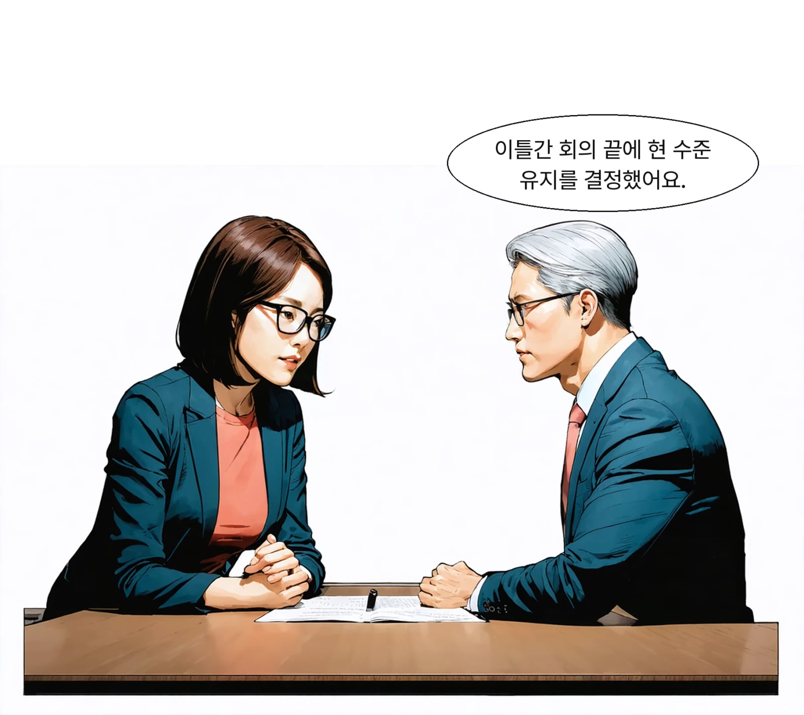 28일 FOMC 정례회의 이틀째에 동결을 공식 발표했습니다.
