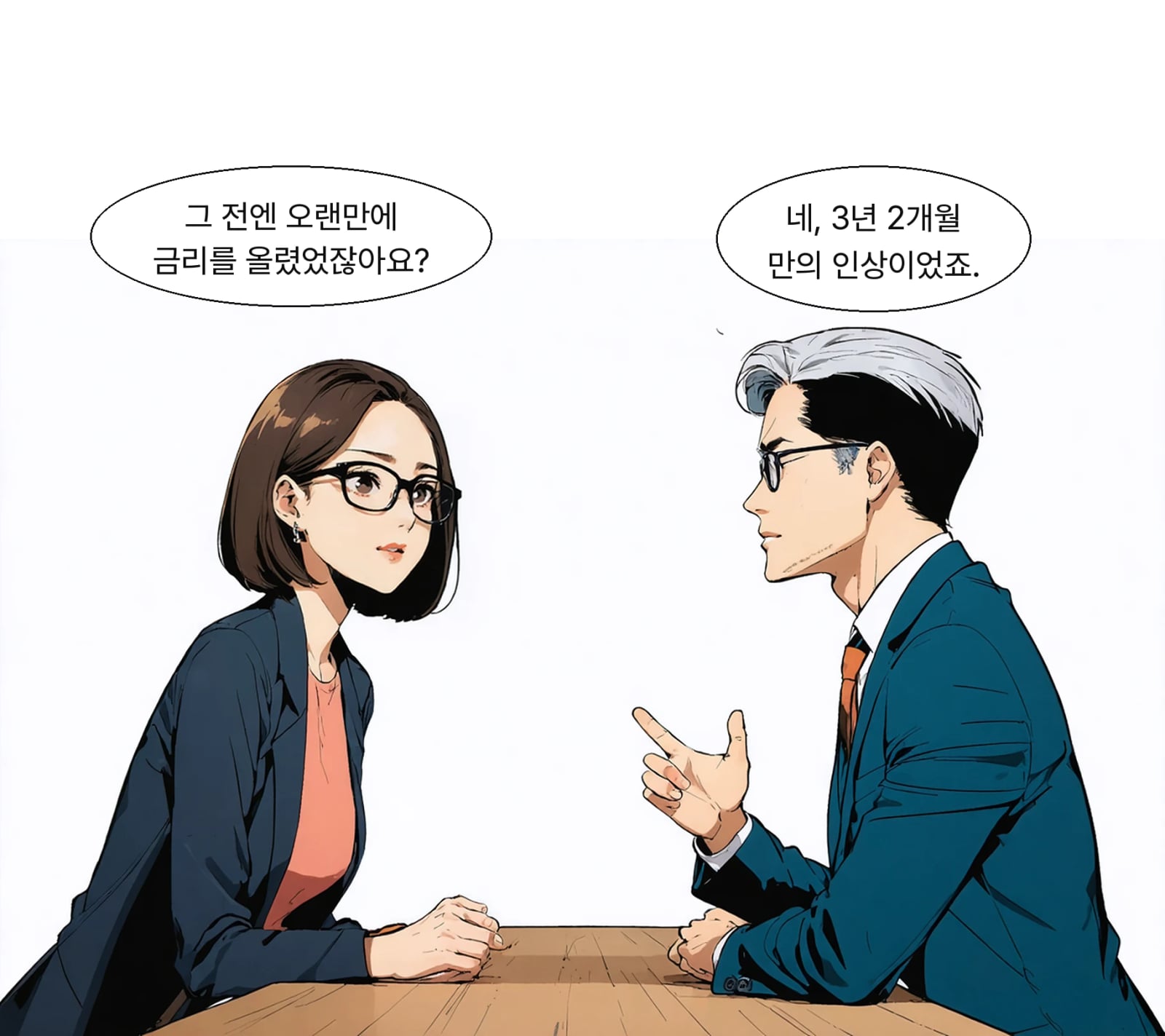 지난달 회의에서는 3년 2개월 만에 0.25%포인트 인상했습니다.