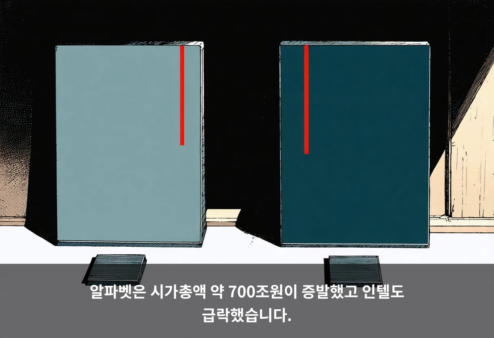 알파벳은 시가총액 약 700조원이 증발했고 인텔도 급락했습니다.