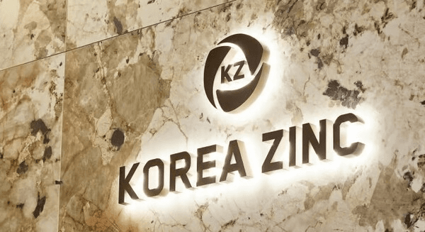 고려아연 “영풍·MBK, 의결권 자문사들 반대에 일방적 주장 반복”