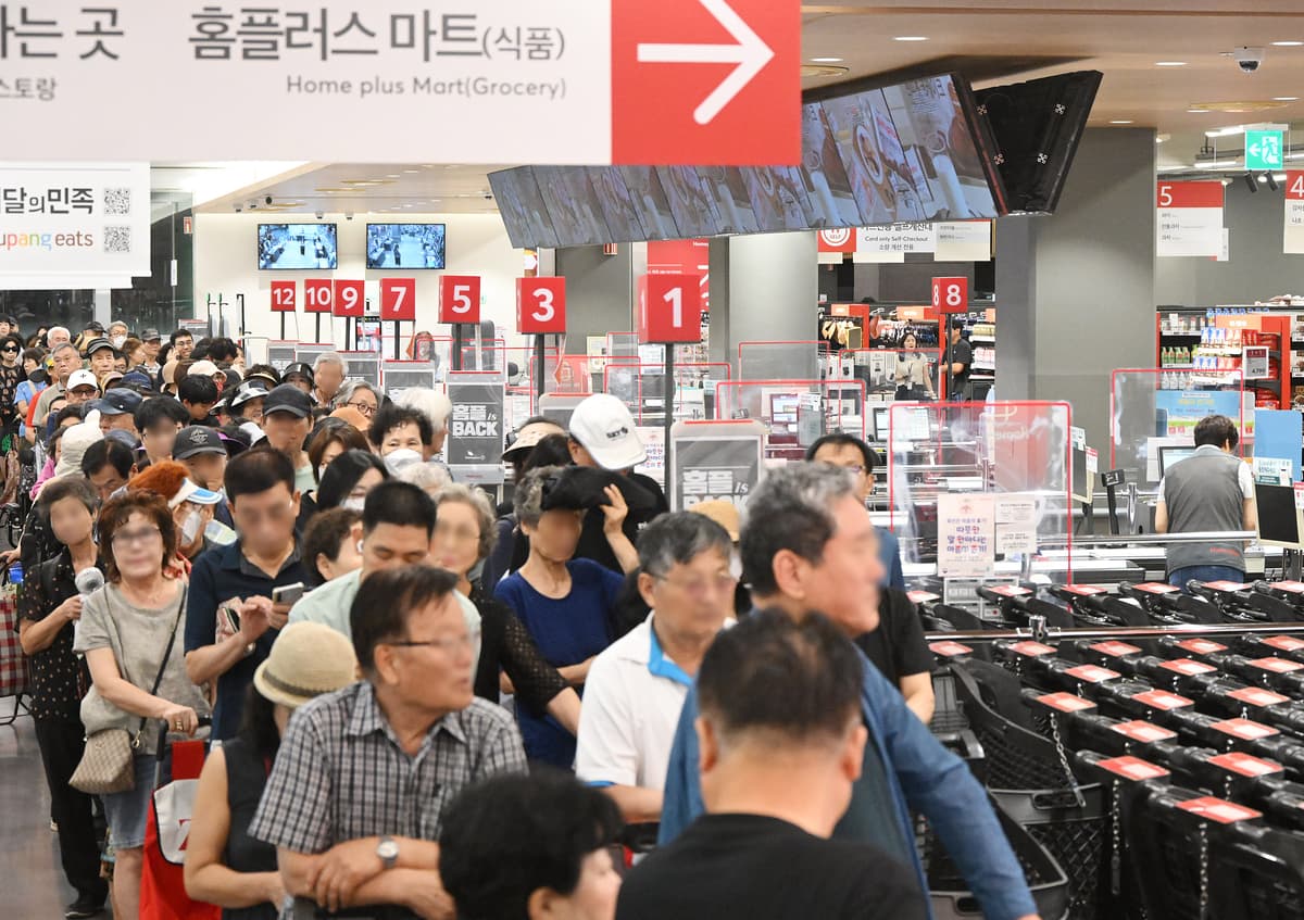 법원, 홈플러스 회생계획 인가…19개 점포 매각 추진
