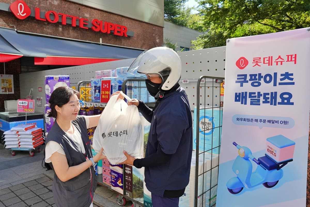 롯데슈퍼도 참전…판 커지는 SSM 퀵커머스