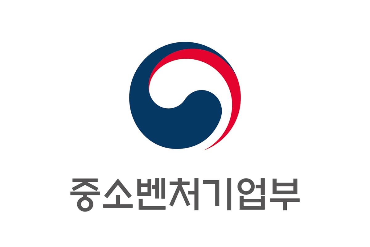 ‘통합’ 한유원·공영홈쇼핑, 중소기업마케팅진흥공사 된다