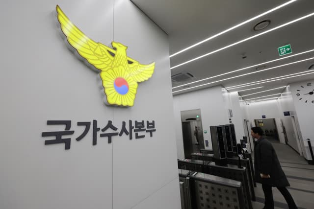 내 사건, 이제 경찰이 끝까지 맡는다 전국 시도경찰청에 144명이 새로 배치됩니다. 맡는 일은 하나입니다.