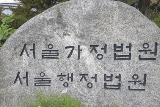 포스코 하청노조 교섭 요구, 6개월 만에 인정됐다가 법원이 멈췄습니다