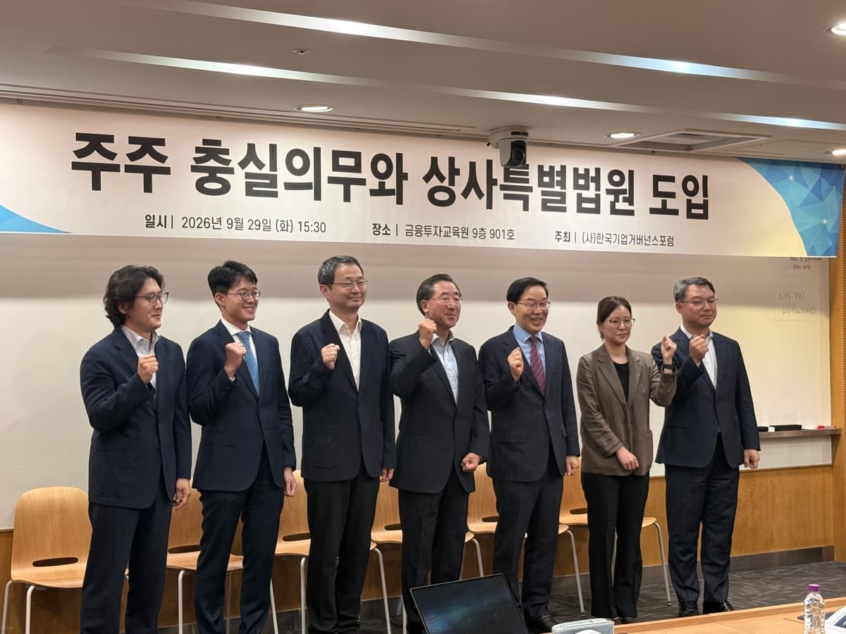 3년마다 바뀌는 판사에게, 회사법 재판을 맡겨도 될까요