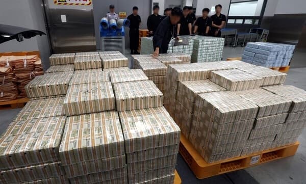 반년 만에 63조가 더 걷힌다고?