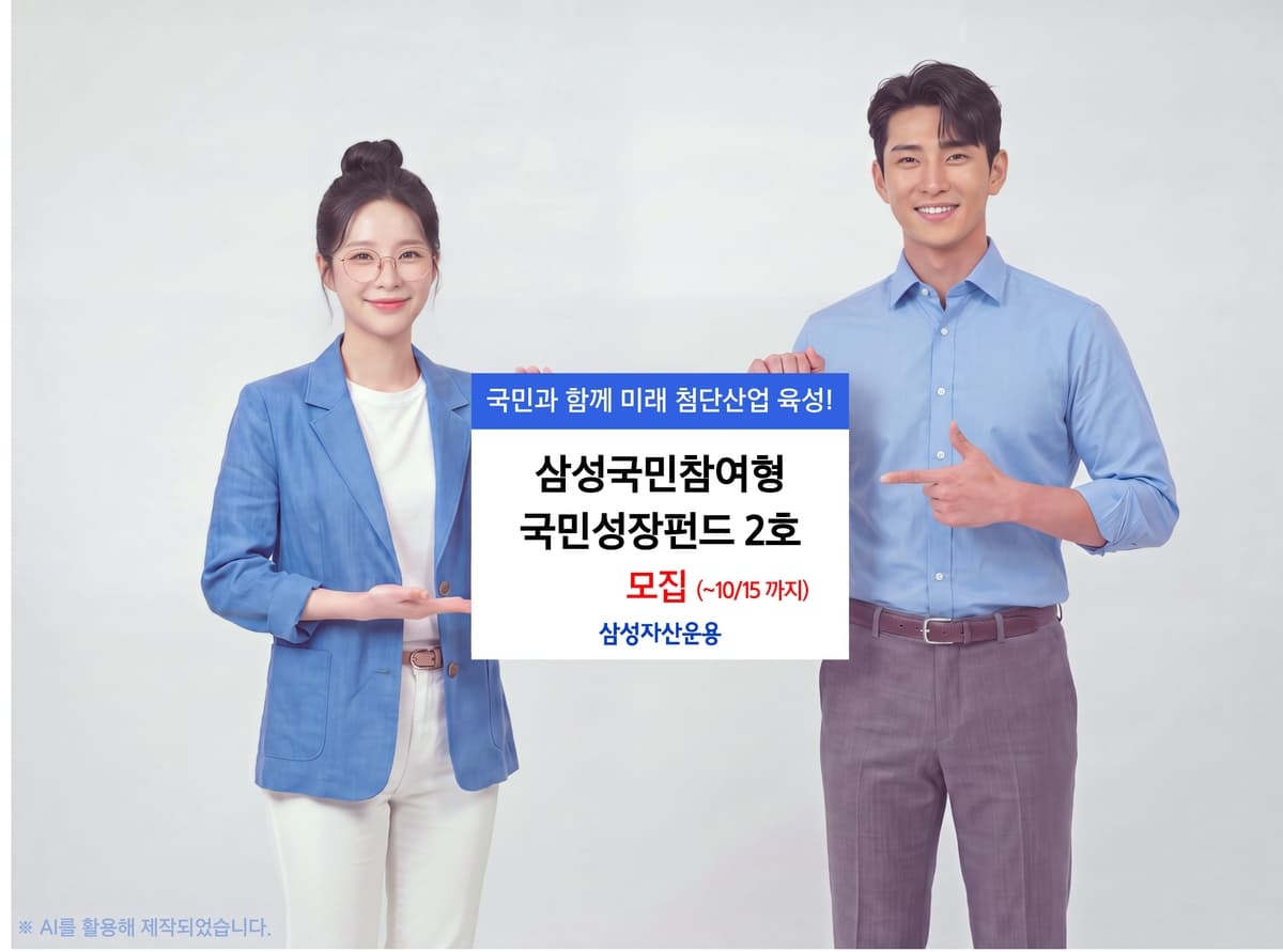 손실 나면 정부 돈이 먼저 깎입니다, 그 폭이 23.3%까지 늘었습니다