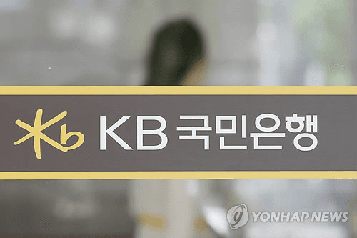 은행 해킹 정보 유출, 일주일 사이 여섯 곳이 공격받았다고?