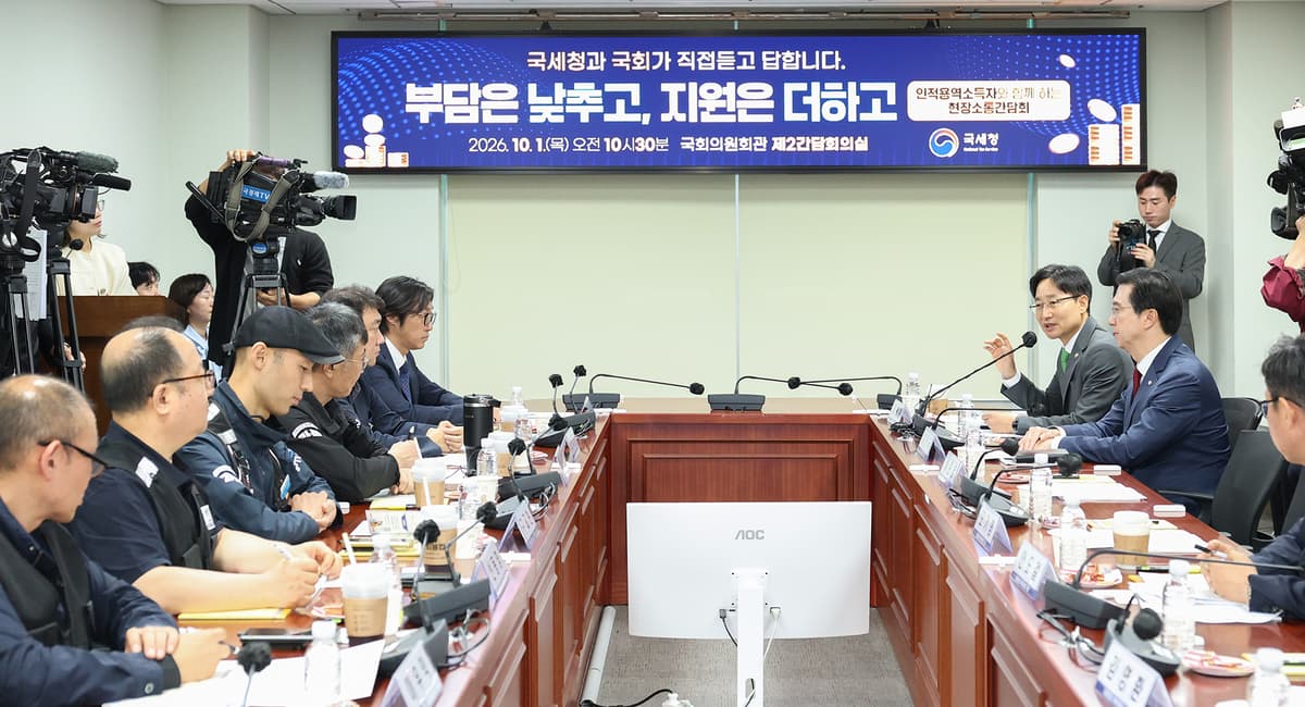 경제 | 인적용역 원천징수세율 인하, 월 4만 1,000원이 미리 안 빠져나간다고? 🛵