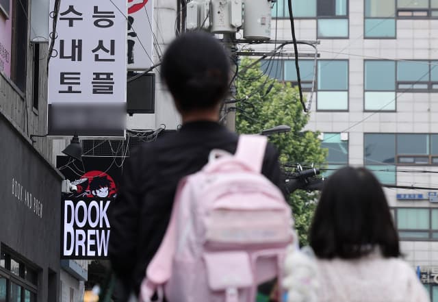 유아 레벨테스트 금지, 시험이 없어졌는데 왜 더 어려워졌다고?