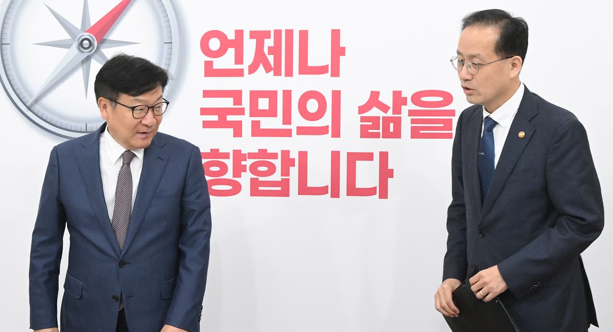 정치 | 2년 차 국정감사, 6일 첫날부터 멈춰 설 수도 있다고? 🪑