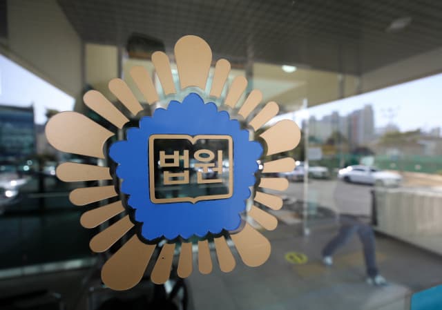 의결권 위임과 5% 보고 의무, 위임장 모아도 공동보유자는 아니라고?