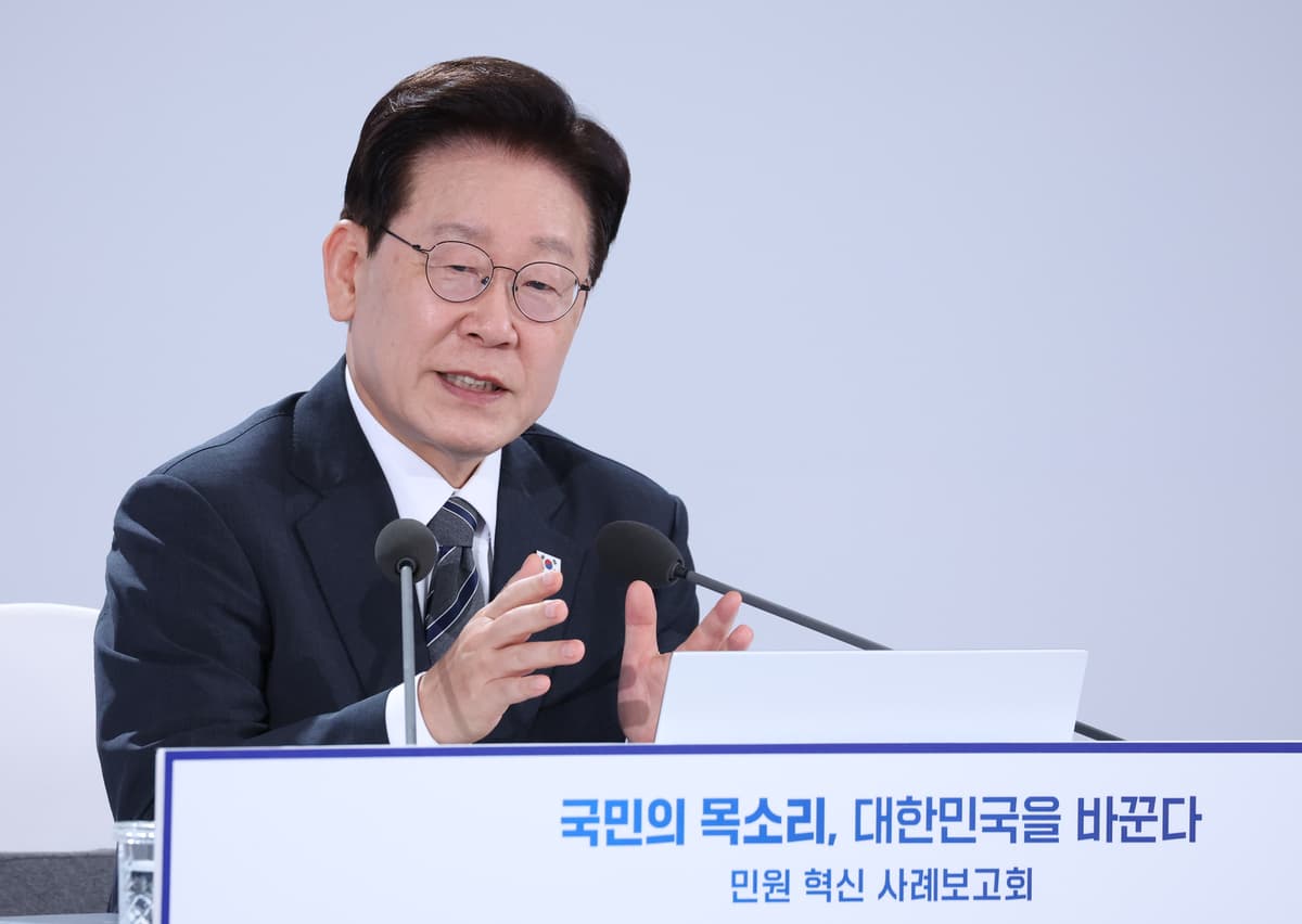 이재명 대통령 '무극파' 발언, 대상을 밝히지 않았습니다