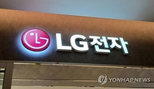 LG전자, 3분기 누적 영업이익 4조 넘겼다고?
