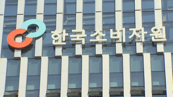 “나도 모르게 매달 빠져나간 구독료”…온라인 자동결제 분쟁 5년 새 9배↑
