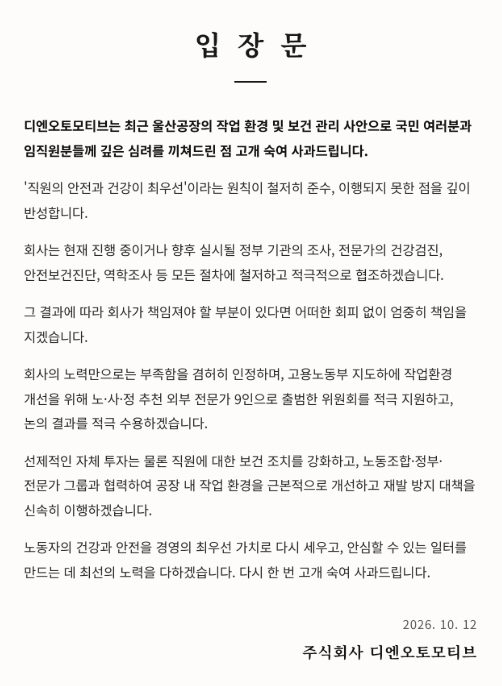 실적이 매출 1조 2500억 원인데 주가가 하루 만에 20% 빠졌다고요