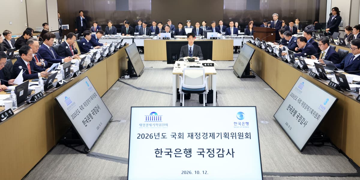 야간 외환거래 두 달 만에 1100억 달러라고요, 원화 국제화 된 건가요