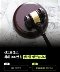 국토부, 불법하도급 단속망을 공공 넘어 경상권 민간 현장 75개소로 넓히다
