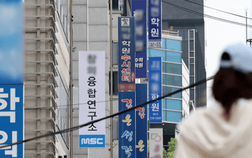 대구 학원가 아파트가 같은 시 평균보다 6억4396만원 비싸다고요?